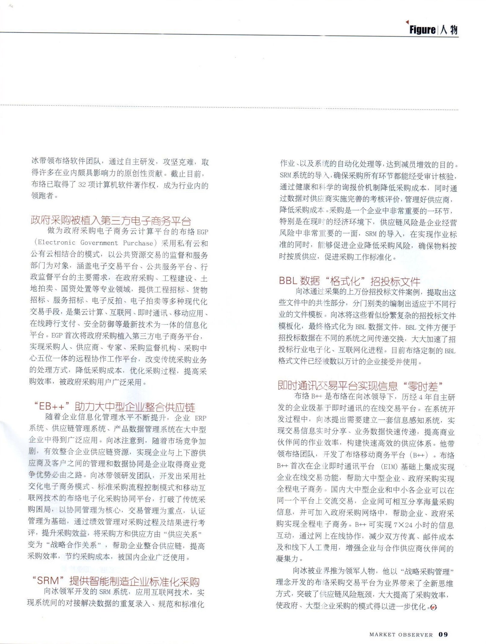&#31859;&#20848;&#24179;&#21488;&#45;&#31859;&#20848;&#77;&#73;&#76;&#65;&#78;&#40;&#20013;&#22269;&#41;