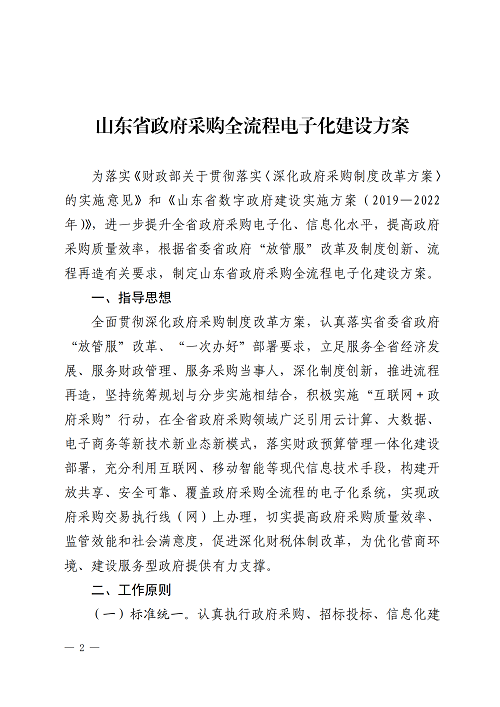&#31859;&#20848;&#24179;&#21488;&#45;&#31859;&#20848;&#77;&#73;&#76;&#65;&#78;&#40;&#20013;&#22269;&#41;