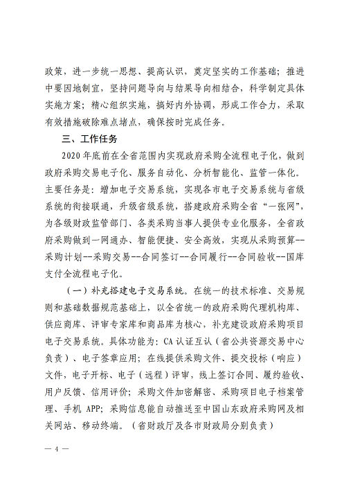 &#31859;&#20848;&#24179;&#21488;&#45;&#31859;&#20848;&#77;&#73;&#76;&#65;&#78;&#40;&#20013;&#22269;&#41;