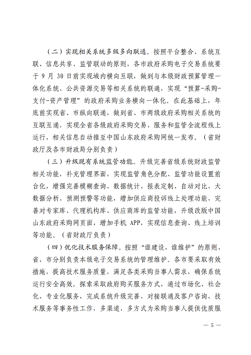 &#31859;&#20848;&#24179;&#21488;&#45;&#31859;&#20848;&#77;&#73;&#76;&#65;&#78;&#40;&#20013;&#22269;&#41;