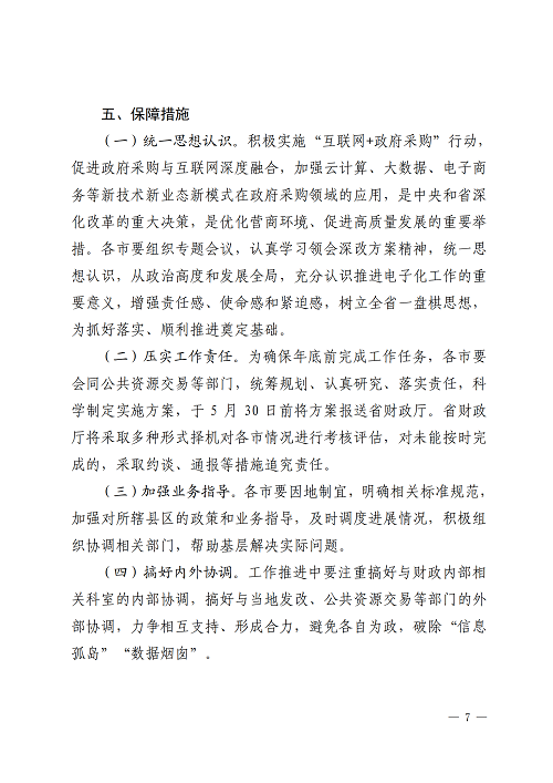 &#31859;&#20848;&#24179;&#21488;&#45;&#31859;&#20848;&#77;&#73;&#76;&#65;&#78;&#40;&#20013;&#22269;&#41;