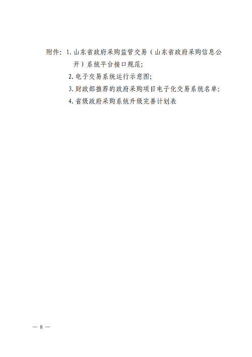 &#31859;&#20848;&#24179;&#21488;&#45;&#31859;&#20848;&#77;&#73;&#76;&#65;&#78;&#40;&#20013;&#22269;&#41;