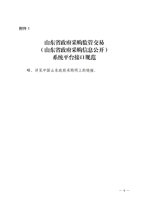 &#31859;&#20848;&#24179;&#21488;&#45;&#31859;&#20848;&#77;&#73;&#76;&#65;&#78;&#40;&#20013;&#22269;&#41;