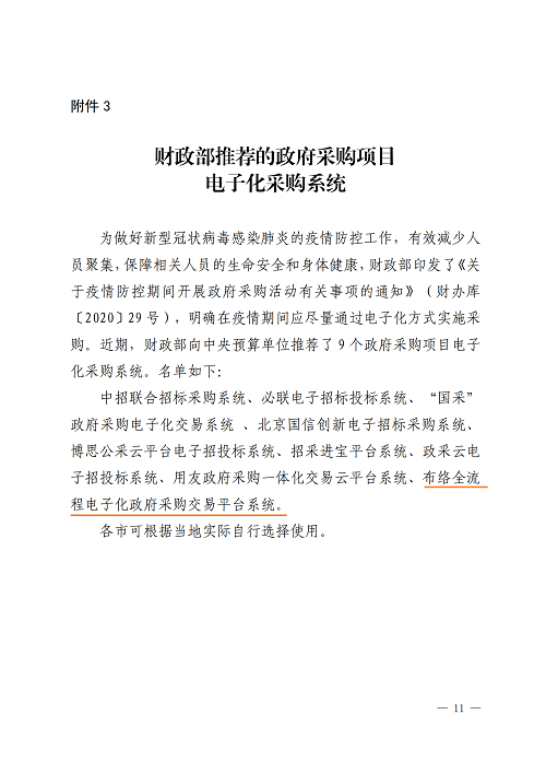 &#31859;&#20848;&#24179;&#21488;&#45;&#31859;&#20848;&#77;&#73;&#76;&#65;&#78;&#40;&#20013;&#22269;&#41;
