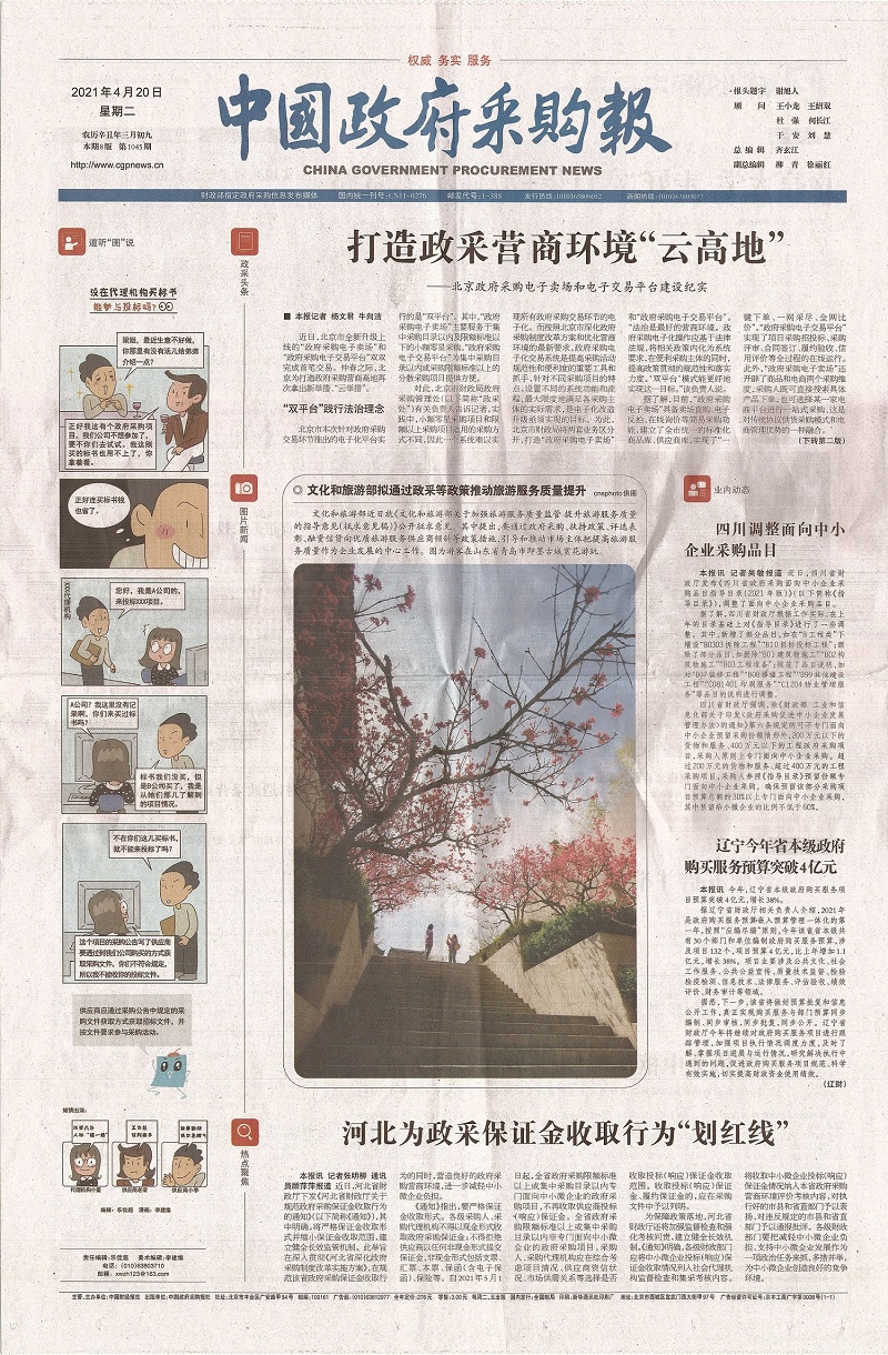 &#31859;&#20848;&#24179;&#21488;&#45;&#31859;&#20848;&#77;&#73;&#76;&#65;&#78;&#40;&#20013;&#22269;&#41;