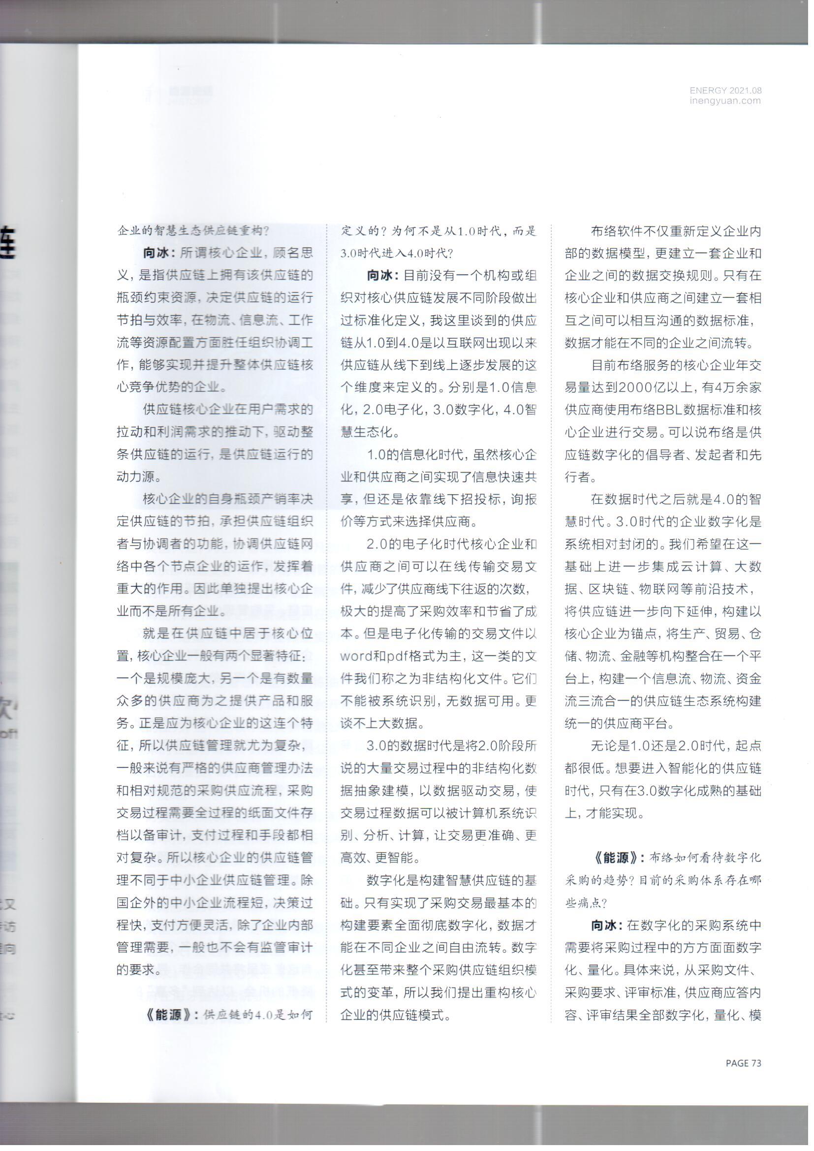 &#31859;&#20848;&#24179;&#21488;&#45;&#31859;&#20848;&#77;&#73;&#76;&#65;&#78;&#40;&#20013;&#22269;&#41;